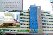 广东医学院附属门诊大楼空调制冷设备安装工程