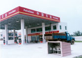 中国石油新联加油站安装工程